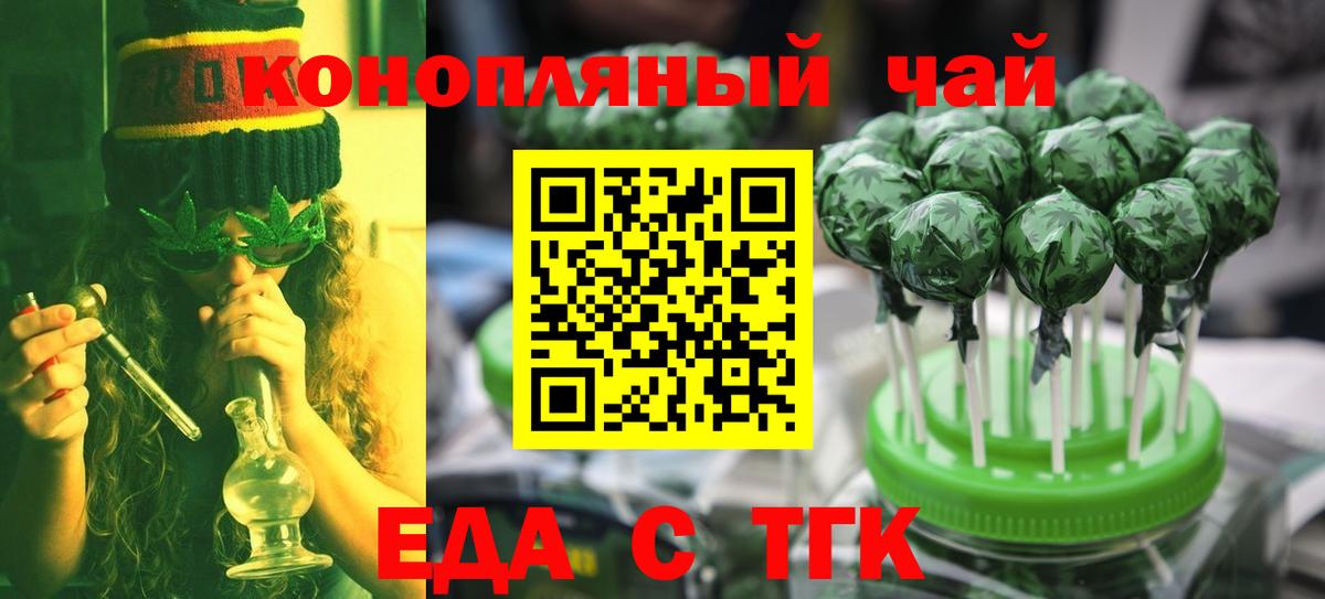 Сатка  Canna-Cookies конопля  Вход с VPN 