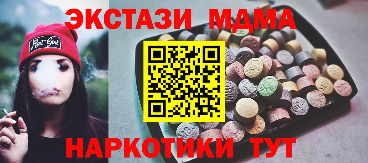 Экстази TESLA Сатка