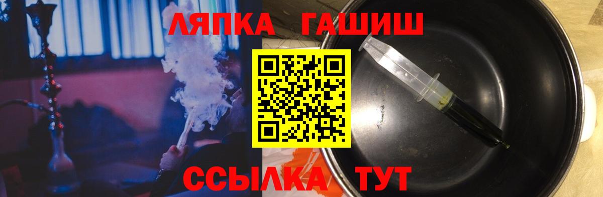 Сатка  сколько стоит  Вход с VPN  ГАШИШ Изолятор 