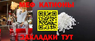 мяу мяу мука Бугуруслан