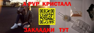 мдма Обнинск