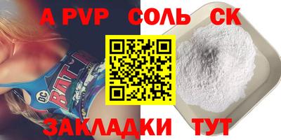 мяу мяу мука Бугуруслан