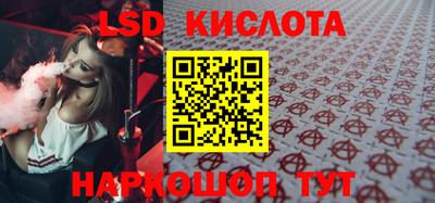 PSILOCYBIN Будённовск