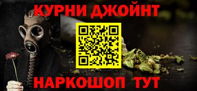 дживик Бузулук