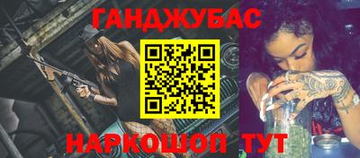 мяу мяу мука Бугуруслан