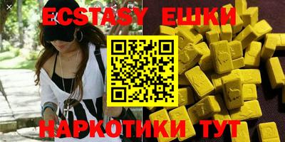 мяу мяу мука Бугуруслан