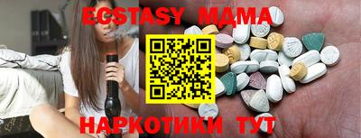 мяу мяу мука Бугуруслан
