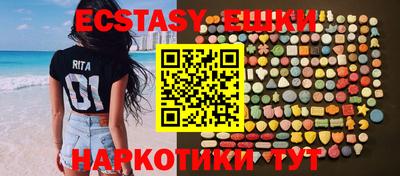 PSILOCYBIN Будённовск