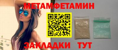 мяу мяу мука Бугуруслан