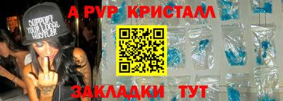 мяу мяу мука Бугуруслан