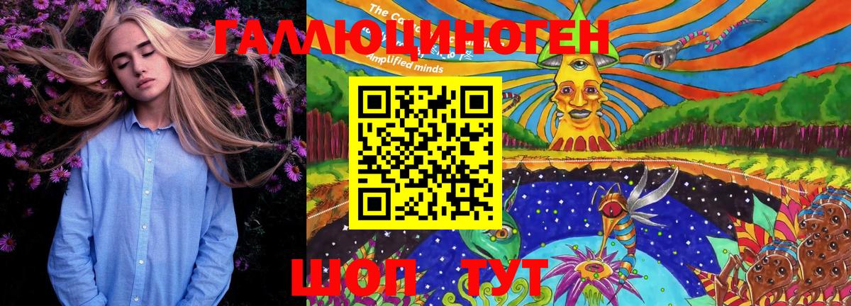 Псилоцибиновые грибы Magic Shrooms  Вход с VPN  Сатка 