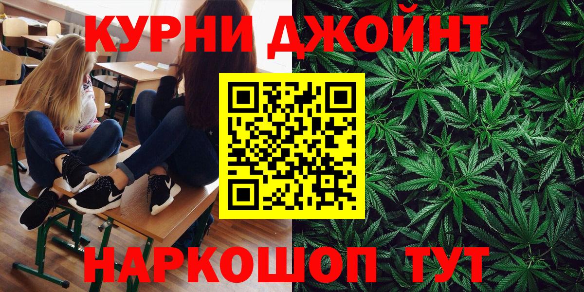 Каннабис ГИДРОПОН  Конопля индика  Вход с VPN  Бошки Шишки Bruce Banner  Сатка 