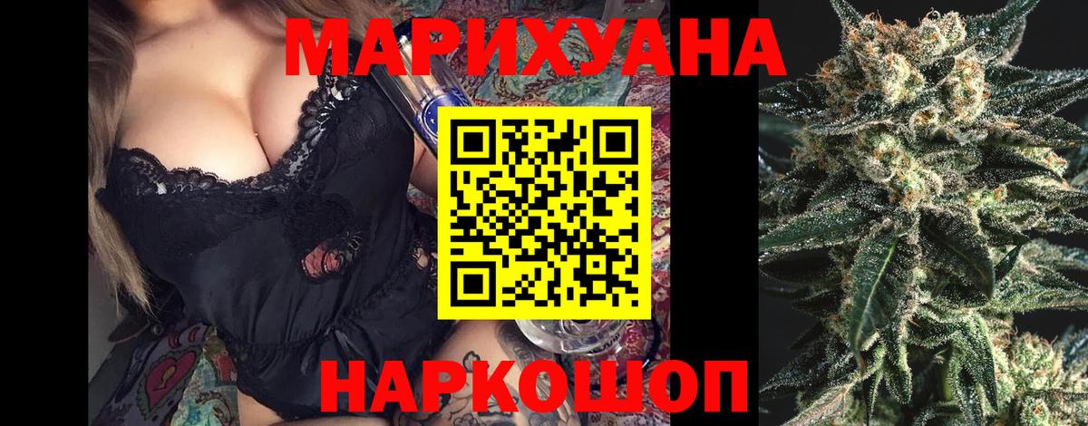 АМФЕТАМИН кристаллы  Экстази  Вход с VPN  Гашиш  Мефедрон  Сатка  ГАШ  МЕФ кристаллы  Марихуана  Кокаин 
